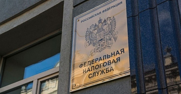 Письмо ФНС России от 06.03.2026 № ЕА-36-3/1723 "Об учете доходов при АвтоУСН"