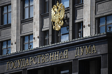 Дума одобрила во втором чтении продление до конца года кредитных каникул