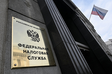 ФНС перечислила условия, которые помогут бизнесу снизить налоговые штрафы