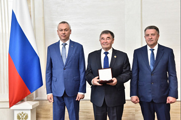 Червов Валерий Дмитриевич получил высшую награду Новосибирской области