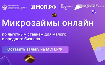 Новые сервисы Цифровой платформы